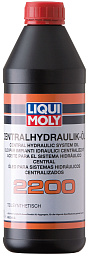 Гидравлическая жидкость LIQUI MOLY Zentralhydraulik-Oil 2200