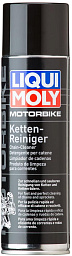Очиститель цепи мотоцикла LIQUI MOLY Motorbike Ketten-Reiniger