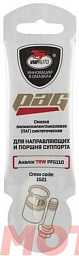 PAG смазка для суппортов ВМПАВТО