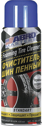 Очиститель шин пенный ABRO  preview 2