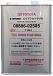 Трансмиссионное масло TOYOTA Genuine CVT Fluid FE фото 1 Купить Трансмиссионное масло TOYOTA Genuine CVT Fluid FE  preview 1