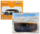 Линза панорамного обзора AIRLINE, парковочная 20*25 см