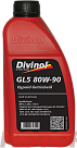Трансмиссионное масло DIVINOL GL5 80W-90