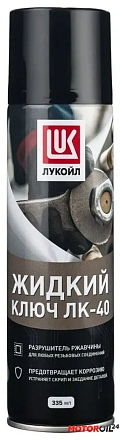 Жидкий ключ ЛУКОЙЛ ЛК-40 preview 1