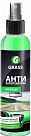 Антизапотеватель GRASS Antifog