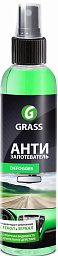 Антизапотеватель GRASS Antifog