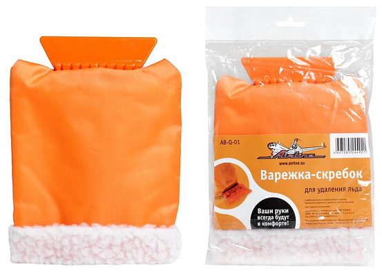 Скребок-варежка AIRLINE preview 1