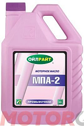 Промывочное масло OIL RIGHT МПА-2-0