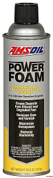 Очиститель впускной системы AMSOIL Power Foam