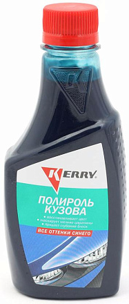 Полироль кузова для всех оттенков синего KERRY preview 1