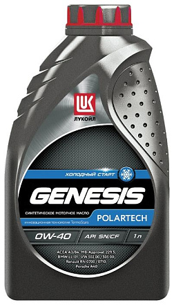ЛУКОЙЛ Genesis Polartech 0W-40 preview 1