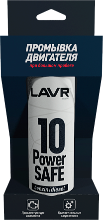 10 минутная промывка двигателя LAVR Power Safe фото 1 10 минутная промывка двигателя LAVR Power Safe preview 1