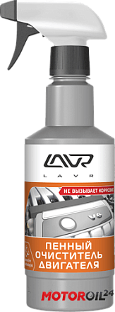 Пенный очиститель двигателя LAVR preview 2