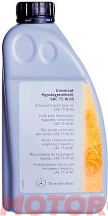 Трансмиссионное масло MERCEDES-BENZ Universal Hypoid Gear Oil 75W-85 preview 1