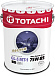 Трансмиссионное масло TOTACHI Ultra Hypoid Gear 75W-85 фото 1 Купить Трансмиссионное масло TOTACHI Ultra Hypoid Gear 75W-85  preview 1
