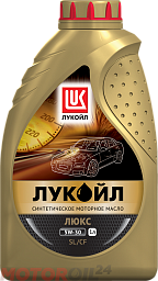 ЛУКОЙЛ Люкс 5W-30 синтетическое 