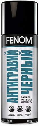 Антигравий черный FENOM preview 1