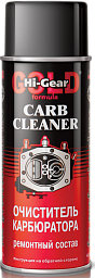 Очиститель карбюратора HI-GEAR 3201