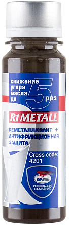 Присадка ВМПАВТО R1 Metall preview 1