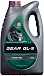Купить Трансмиссионное масло LUKOIL GEAR GL-5 75W-90  preview 1