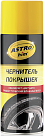 Чернитель покрышек ASTROHIM 