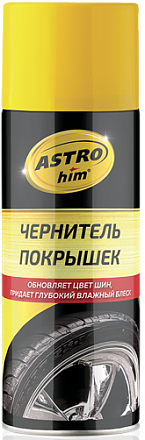 Чернитель покрышек ASTROHIM  preview 1