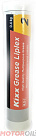 Смазка KIXX GS Grease Liplex 2