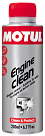 Промывка масляной системы MOTUL Engine Clean Moto