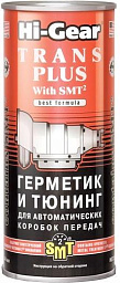 Герметик и тюнинг для АКПП с SMT2 HI-GEAR 7018