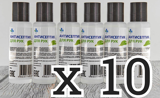 Антисептик для рук "Чистота PRO" preview 1