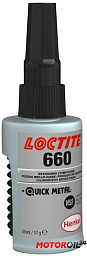 Вал-втулочный фиксатор высокопрочный LOCTITE 660