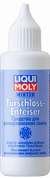 Размораживатель замков LIQUI MOLY Turschloss-Enteiser 