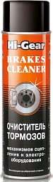 Очиститель тормозов и механизмов HI-GEAR Brakes Cleaner