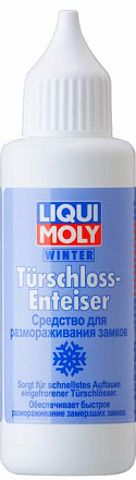 Размораживатель замков LIQUI MOLY Turschloss-Enteiser  preview 1