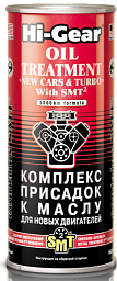 Комплекс присадок к маслу HI-GEAR с SMT2 2249