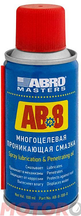 Смазка-спрей ABRO AB-8 preview 1