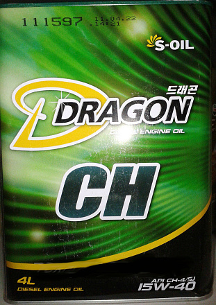 S-OIL Dragon CH-4/SJ 15W-40 фото 1 S-OIL Dragon CH-4/SJ 15W-40 preview 1