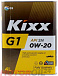 Купить KIXX G1 0W-20  preview 1