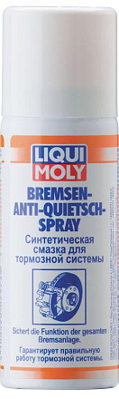 Cмазка для тормозной системы LIQUI MOLY Bremsen-Anti-Quietsch-Paste preview 1
