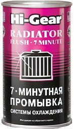 Промывка радиатора HI-GEAR 9014