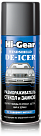 Размораживатель стекол и замков HI-GEAR Windshield De-Icer HG5632