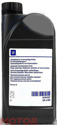 Трансмиссионное масло GM ATF Dexron VI фото 1 Трансмиссионное масло GM ATF Dexron VI preview 1