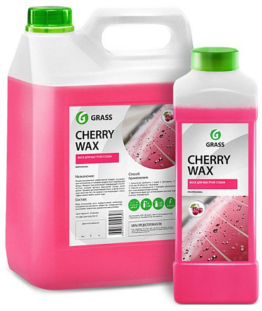 Холодный воск GRASS Cherry Wax preview 1
