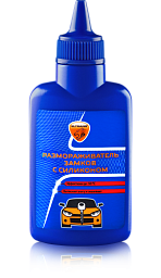 Размораживатель замков с силиконом ELTRANS