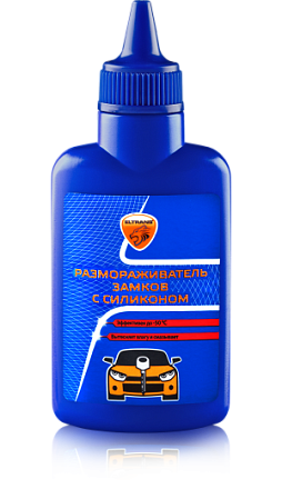 Размораживатель замков с силиконом ELTRANS preview 1