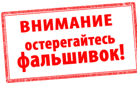 честный магазин - чем мы отличаемся от других