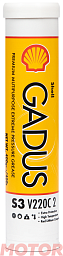 Смазка SHELL Gadus S3 V220C 2