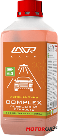 Автошампунь для бесконтактной мойки LAVR Complex Повышенная пенность preview 1