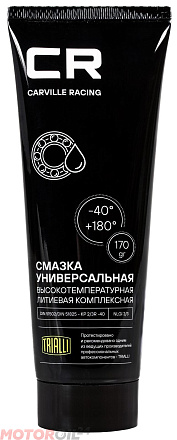 Смазка универсальная CARVILLE RACING preview 1