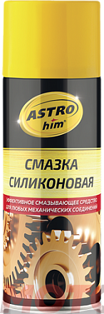 Смазка силиконовая ASTROHIM preview 1